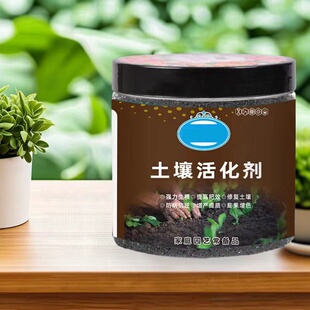土壤活化剂板结疏松改良通用型黑水肥料松土精养花植物土壤活化宝