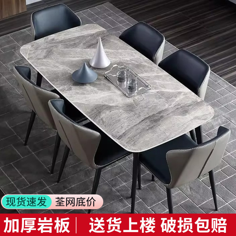 岩板餐桌小户型家用饭桌2025新款长方形客厅桌子轻奢家庭桌椅组合,住宅家具,岩板餐桌,淘宝优惠券,粉丝福利购,淘宝优惠卷
