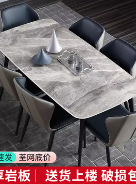 岩板餐桌小户型家用饭桌2025新款长方形客厅桌子轻奢家庭桌椅组合