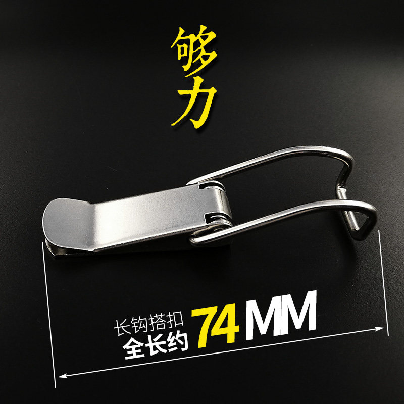 弹簧搭扣铁锁扣快速锁紧扣长钩鸭嘴扣卡扣保温桶箱子锅炉五金塔扣