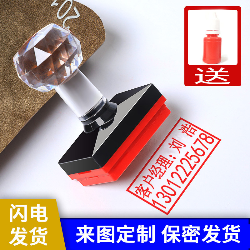 刻章印章子刻印定做圆形定制电话签名制作盖章学生毕业纪念印包邮