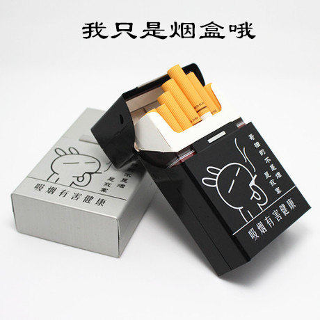 20支装寂寞烟盒金属盒男士超薄铝合金个性创意便携翻盖壳香菸盒子