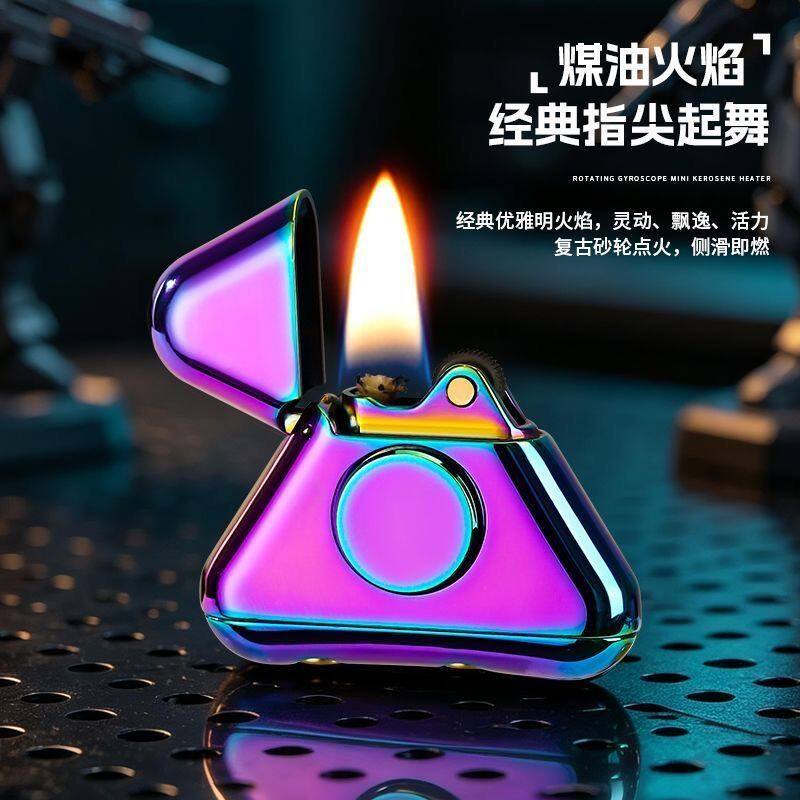 三叉戟陀螺煤油打火机创意个性解压便携锌合金复古砂轮火石点烟器