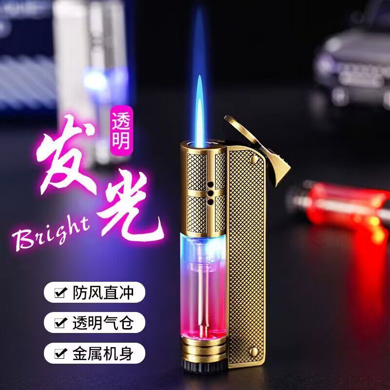 创意便携金属充气防风打火机透明可视仓发光炫酷直冲小焊枪点烟器