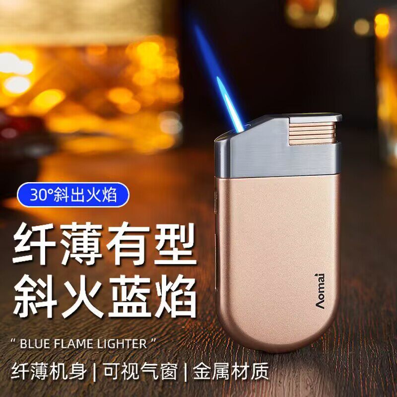 便携金属超薄斜火防风蓝焰直冲充气烟斗打火机定制刻字广告礼品潮