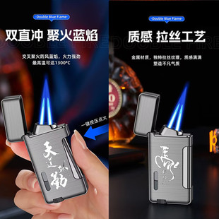 超薄金属朗声侧压双火焰充气打火机创意防风直冲耐用小焊枪点烟器