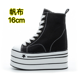 16cm超高跟厚底帆布鞋女2026新款百搭内增高小个子休闲松糕鞋婚鞋