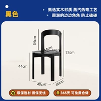 Черный [стиль каучукового дерева]