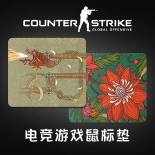 CSGO鼠标垫电竞游戏FPS巨龙传说野荷Kiss印花集FaZe咆哮NAVI桌垫