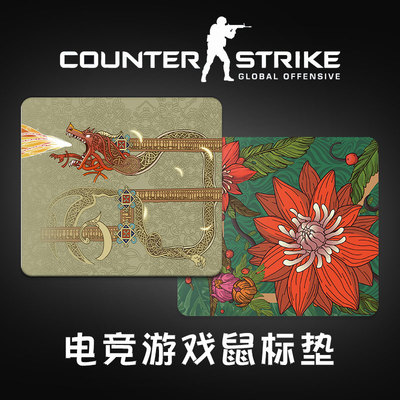 鼠标垫FPS电竞野荷印花姬印花集