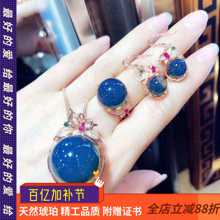边记琥珀套装奢华蝴蝶墨西哥蓝珀三件套S925银镀金吊坠戒指耳钩女