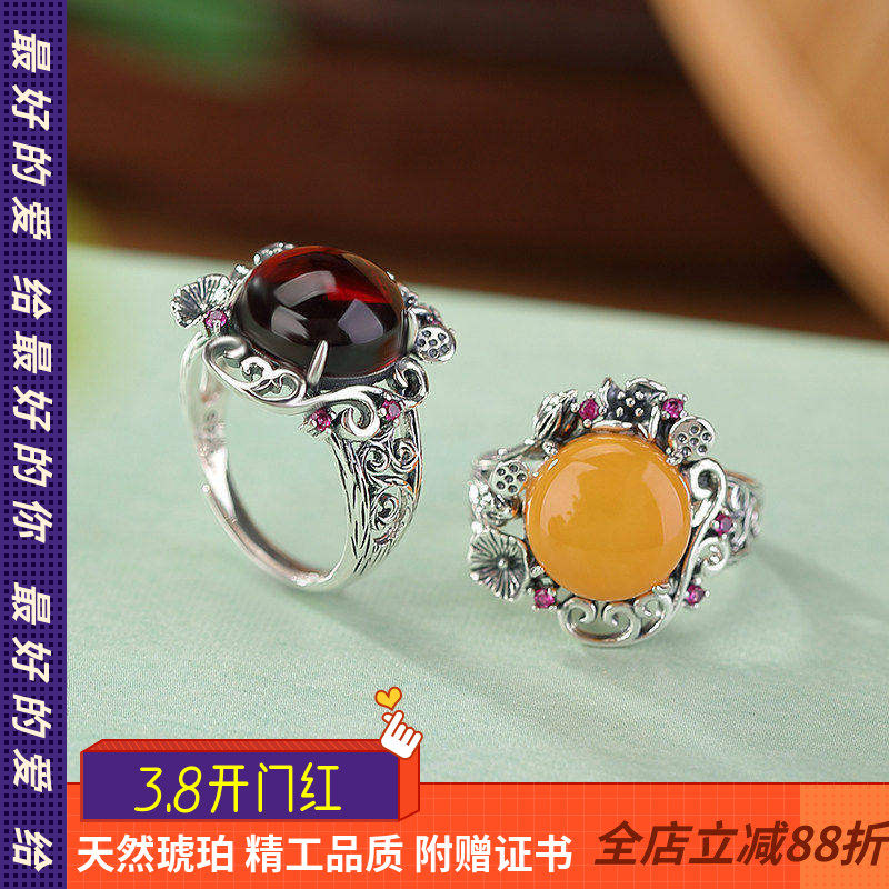 边记琥珀天然蜜蜡戒指血珀指环S925纯银新中式国潮复古蛋面食指戒