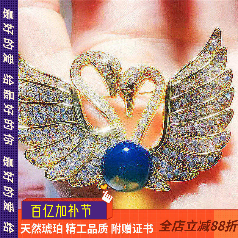 边记琥珀胸花小熊蜜蜂蝴蝶天鹅墨西哥蓝珀胸针高档女吊坠两用饰品