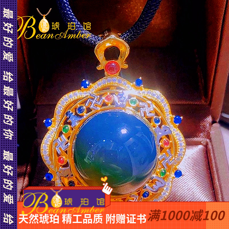 S925银墨西哥蓝珀旋转吊坠藏风