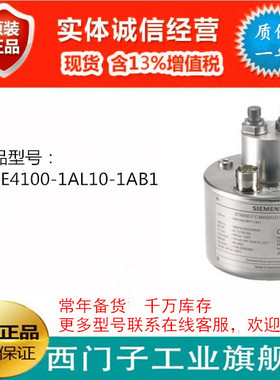 西门子 SITRANS F C MASSFLO MASS2100 7ME4100-1AL10-1AB1 7me