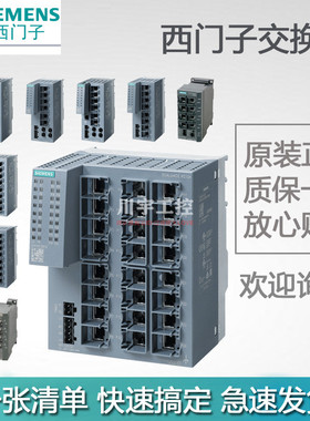 6GK5108 5116 5124 5208 5216 5106 5206-0BA00 2BB10-2AC2 2AA3