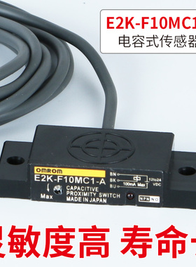 传感器E2K-F10MC1-A E2K-F10MC2光电E3JK-X5MF1 F10MB1 F10MB2