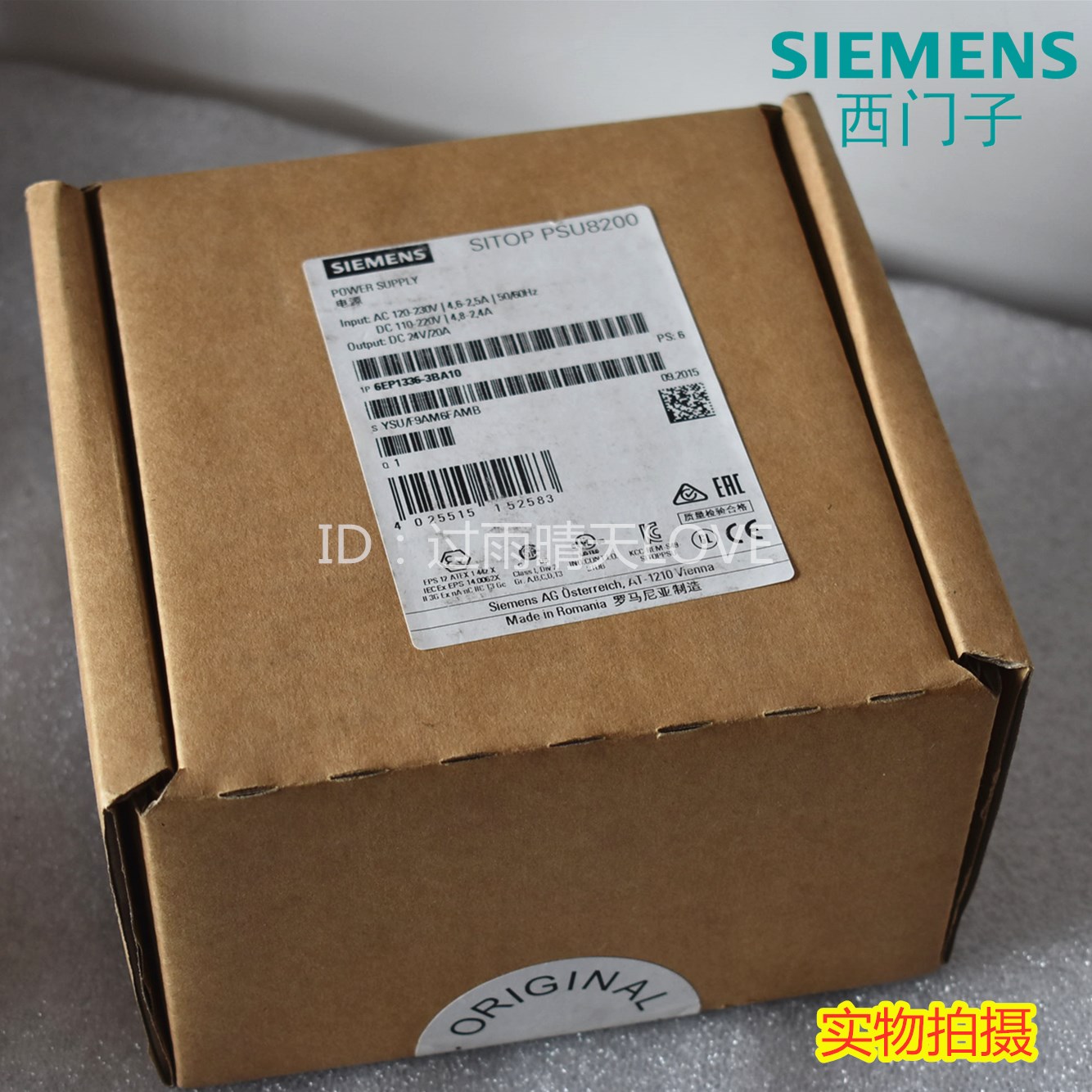 6EP1 336-3BA10 西门子SITOP电源6EP1336-3BA10现货6ep1436-3ba10 五金/工具 开关电源 原图主图