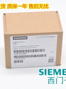 6EP1 331-1SH01/1SH02/1SL11/2BA00/5BA00 开关电源6EP1332-1SH41