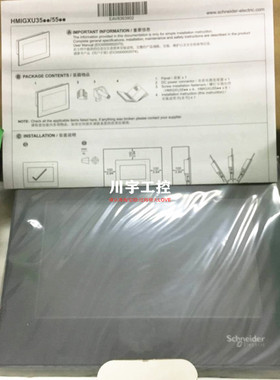 HMIGXU3500/U3512/U5512/HMIGTO3510/O4310/5310/6310/6315/U5500