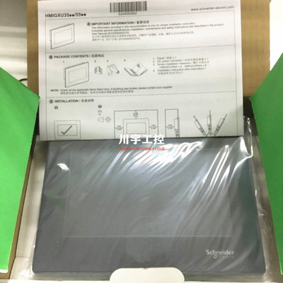 触摸屏施耐德HMIGXU系列