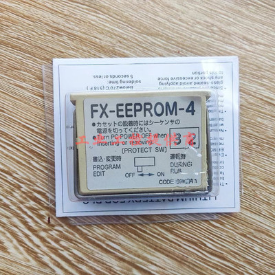 三菱FX-EEPROM-4模块FX2N-ROM-E1
