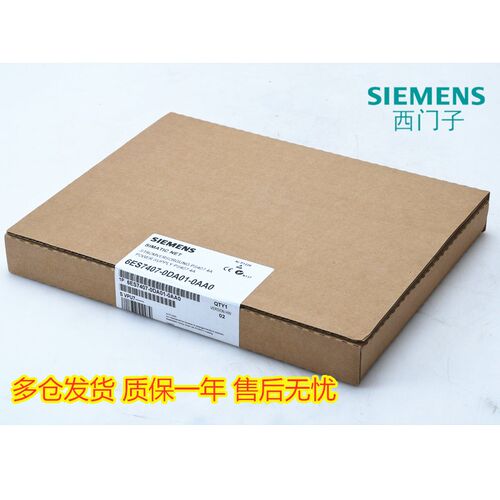 模块西门子6ES7407-0KA02