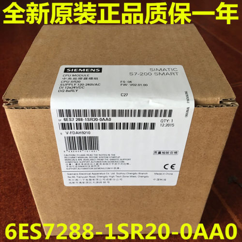 模块SIEMENS/西门子S7-200