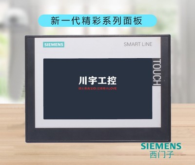 触摸屏SIEMENS/西门子DT400C