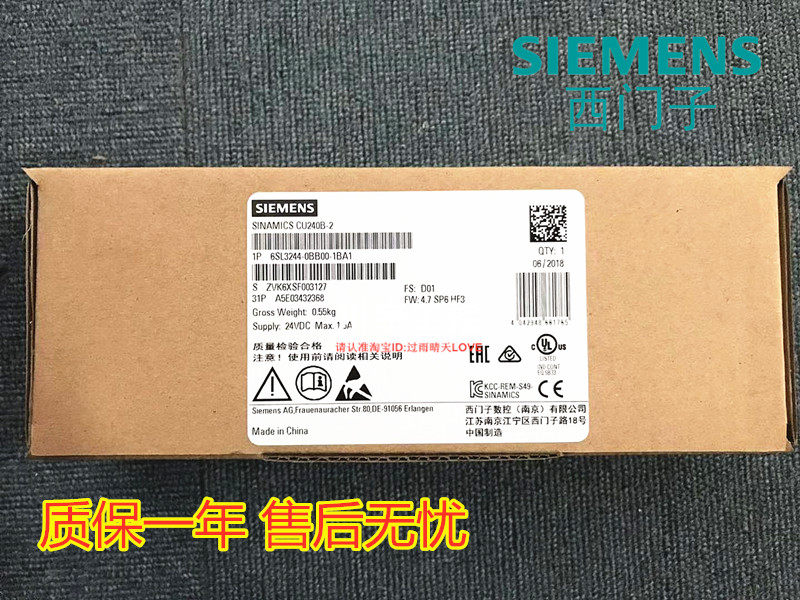 控制面板SIEMENS/西门子G120