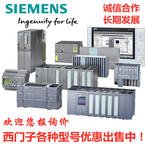西门子6ES76EP6ED6AV模块