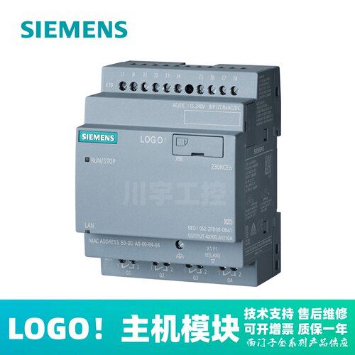LOGO模块1FB08-0BA12MD08