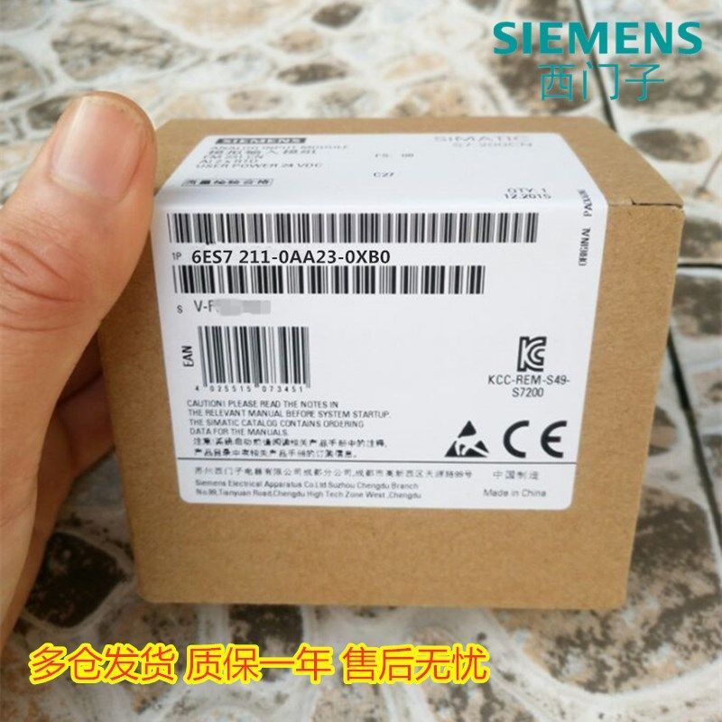 模块SIEMENS/西门子CPU221CN