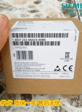 CPU221CN西门子模块6ES7211 6ES7 211-0AA23/0BA23-0XB0 0XB8/BO