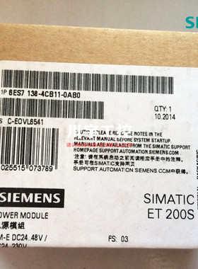 6ES7138-4CB11-0AB0 SIMATIC ET200S电源模块6ES7 138-4CB11-OABO