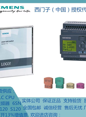 西门子LOGO！ 存储卡6ED1 056 6ED1056-1DA00/6XA00/7DA00-0BA0