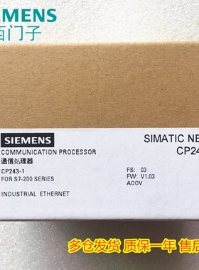 6GK7 243-2AX01-0XA0 OXAO 西门子模块 6GK7243-1GX00-0XE0 OXEO