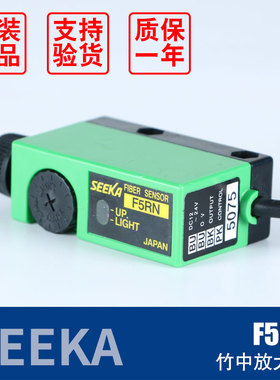 TAKEX竹中F70AR放大器F80R F80RPN F10CR F5RN F11CR光纤F71CR