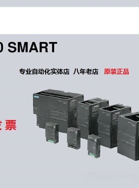 西门子/6ES7288-3AE04/3AE08/3AQ02/3AQ04/3AM03/3AM06-0AA0 模拟