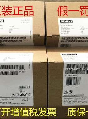 西门子PLC 6ES7 221/222/223-1BF/XF/BH/HF/PH/BL/PL/QH/32-0XB0