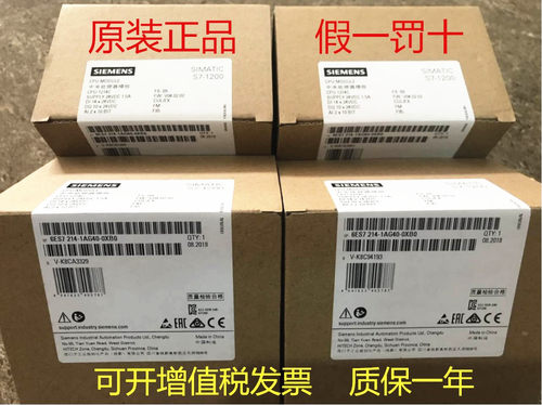 西门子PLC模块6es7-221