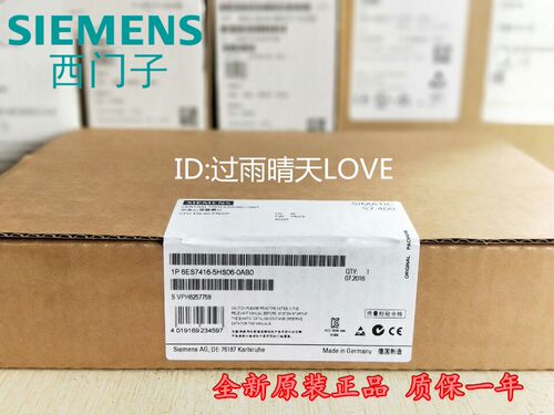 模块SIEMENS/西门子CPU416