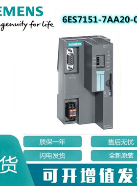 6ES7151-7AA20-0AB0 ET200S, IM151-7 CPU 6ES7 151-7AA21 3AA20
