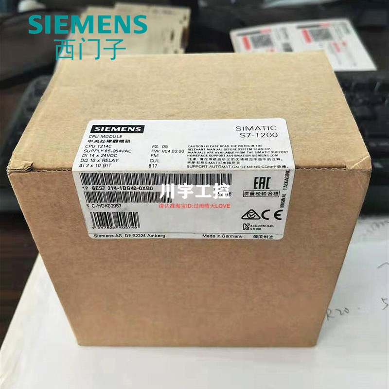 模块SIEMENS/西门子S7-1200