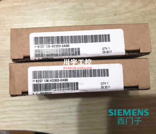 ET200S西门子138-4DB03-0AB0模块