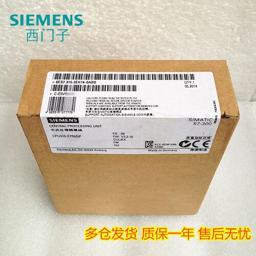 西门子CPU模块6ES7315