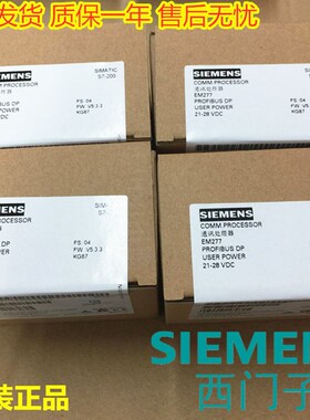 EM277西门子PLC通讯模块6ES7277-0AA22-0XA0 277-0AA21-0XA0 OXAO