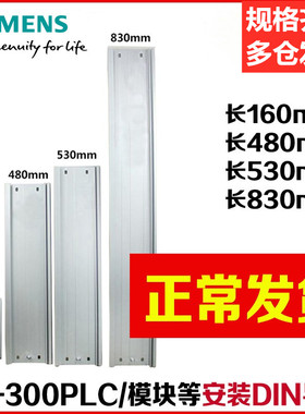 西门子导轨6ES7 390-1AB60-0AA0/1AD20/1AE80/1AF30/AJ/BC00/7390