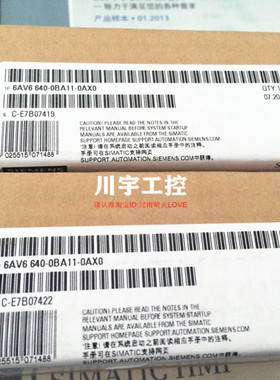 西门子 6AV6 640-0BA11/0CA11/0DA11-0AX0/0AX1 触摸屏6AV6640
