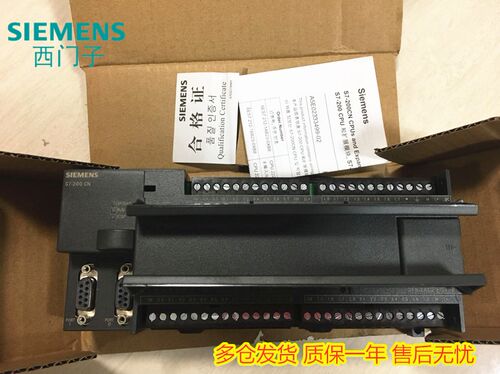 SIEMENS/西门子CPU226模块